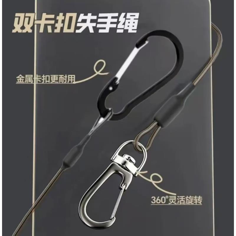 新款双扣高弹弹力钢丝失手绳自动伸缩回弹钓鱼专用户外垂钓用品