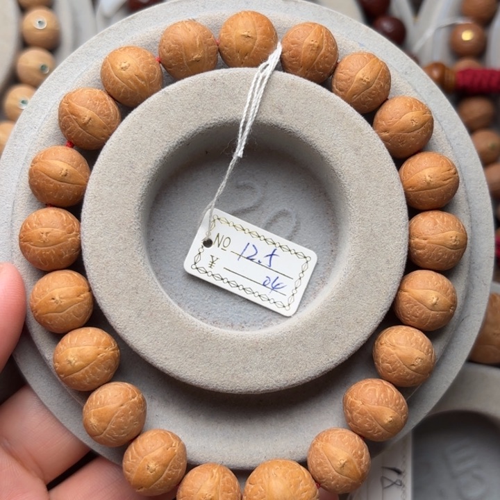 凤眼菩提吊坠12.5m m手串