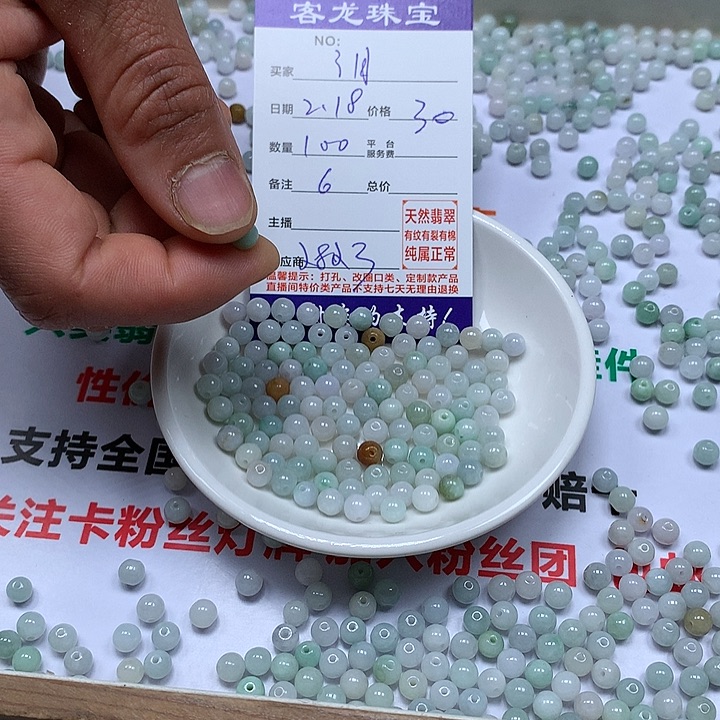 翡翠颈饰未镶嵌泪*