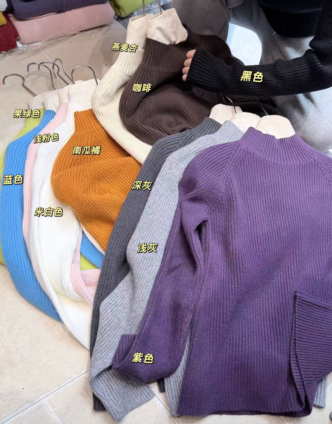 秋冬加厚不加绒立领毛衣外套（版本很多，只做高品质）