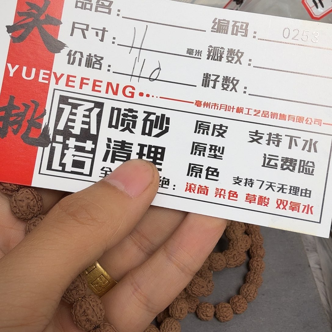 金刚菩提吊坠Aaaaaaa0253