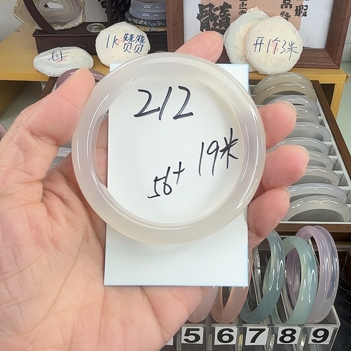 手镯玛瑙/玉髓未镶嵌212