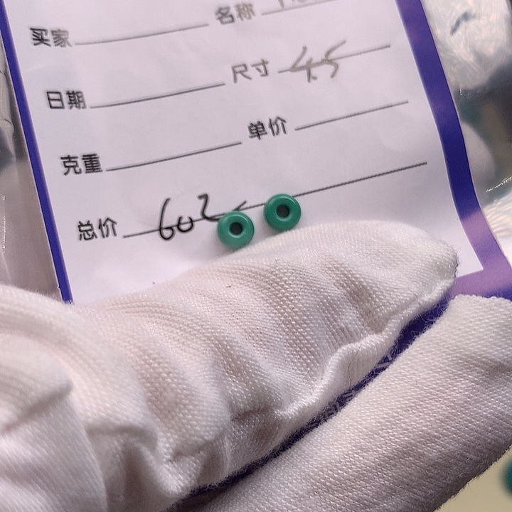 绿松石未镶嵌配饰