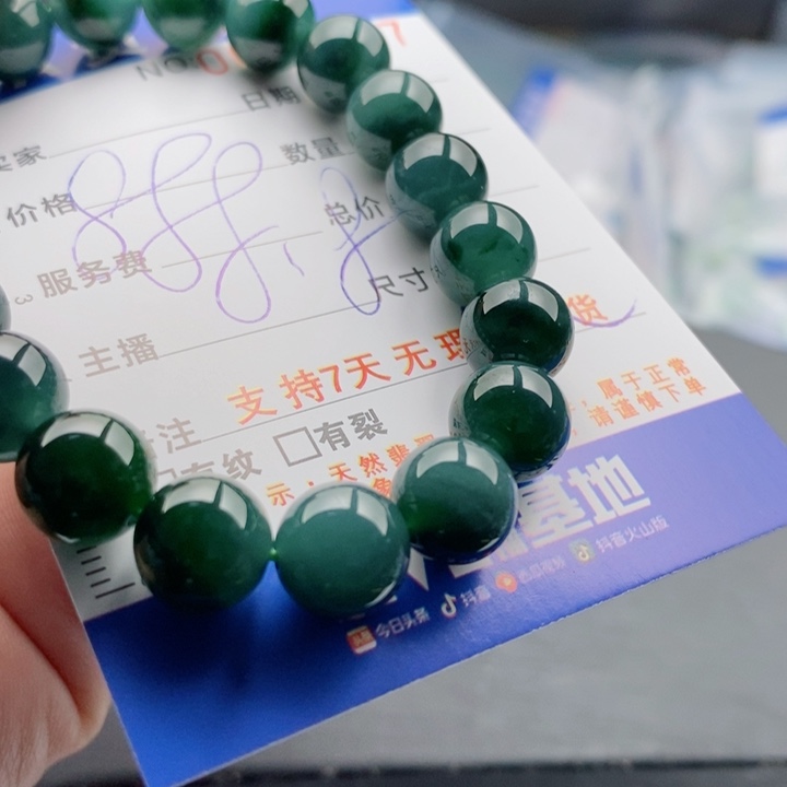 翡翠手链未镶嵌多样性
