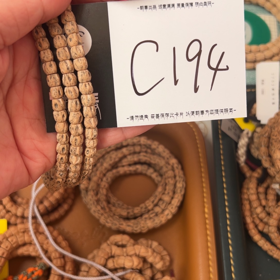 柏香籽/百香籽吊坠碳***✨