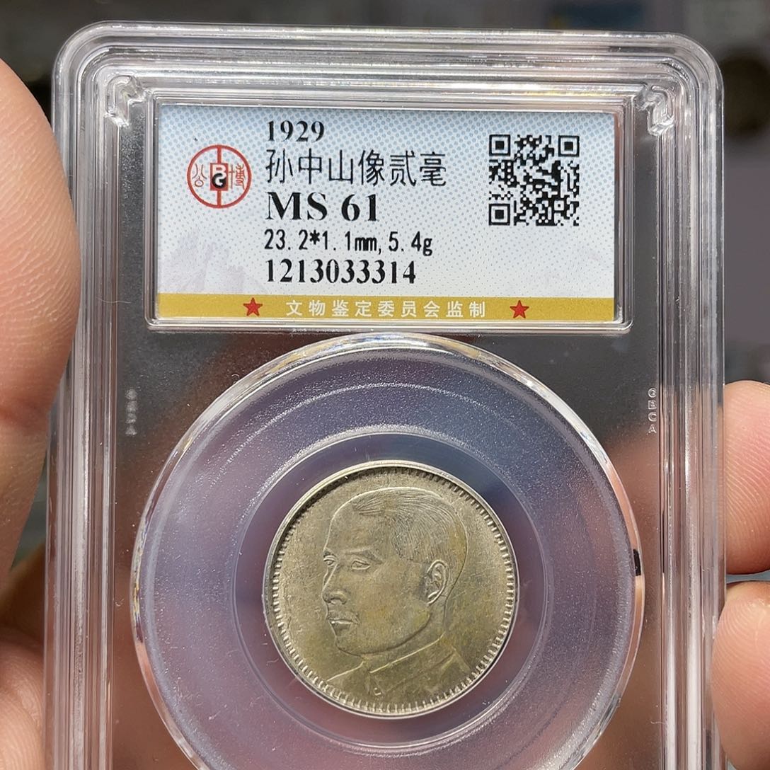 银如图所说的一个