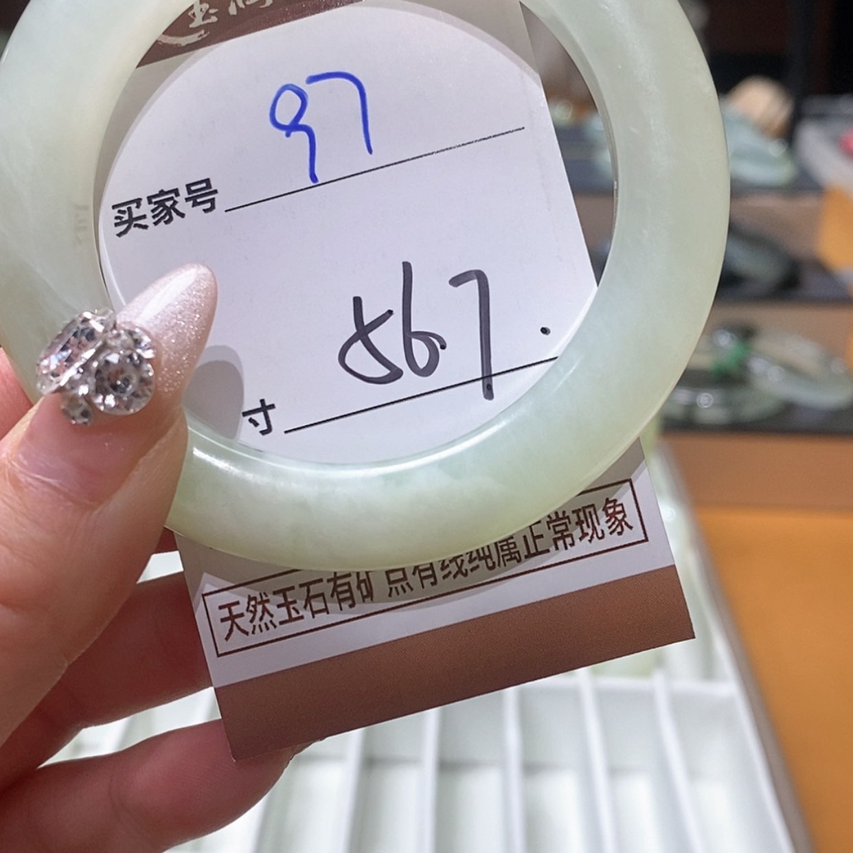 【闪购商品】蛇纹石玉手镯未镶嵌