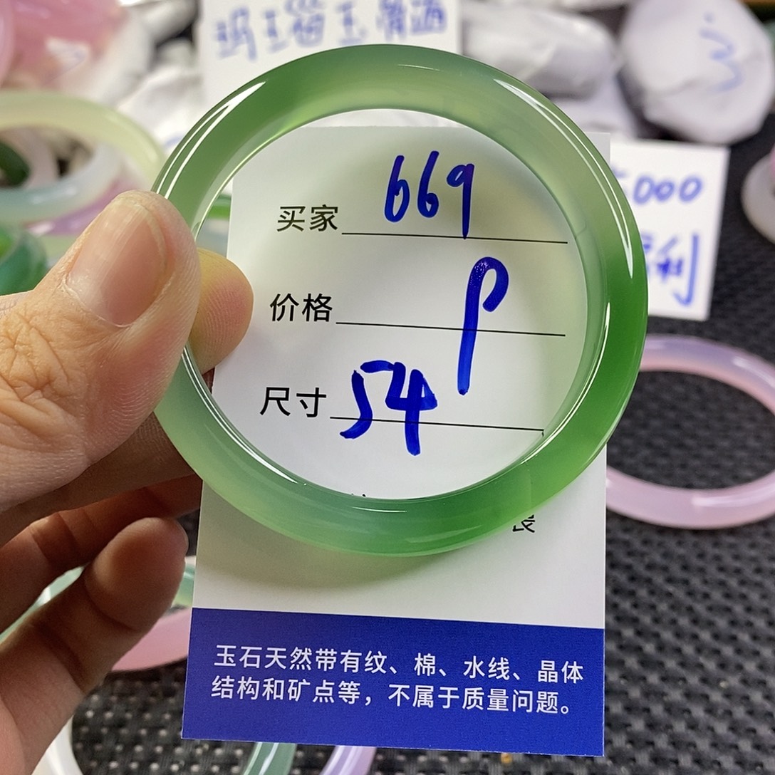 手镯玛瑙/玉髓未镶嵌669