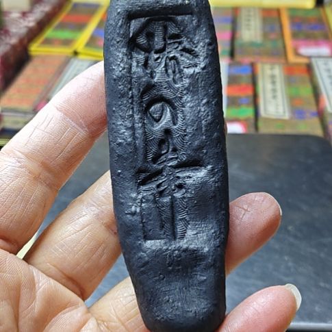 日本回流老墨一锭椿油烟