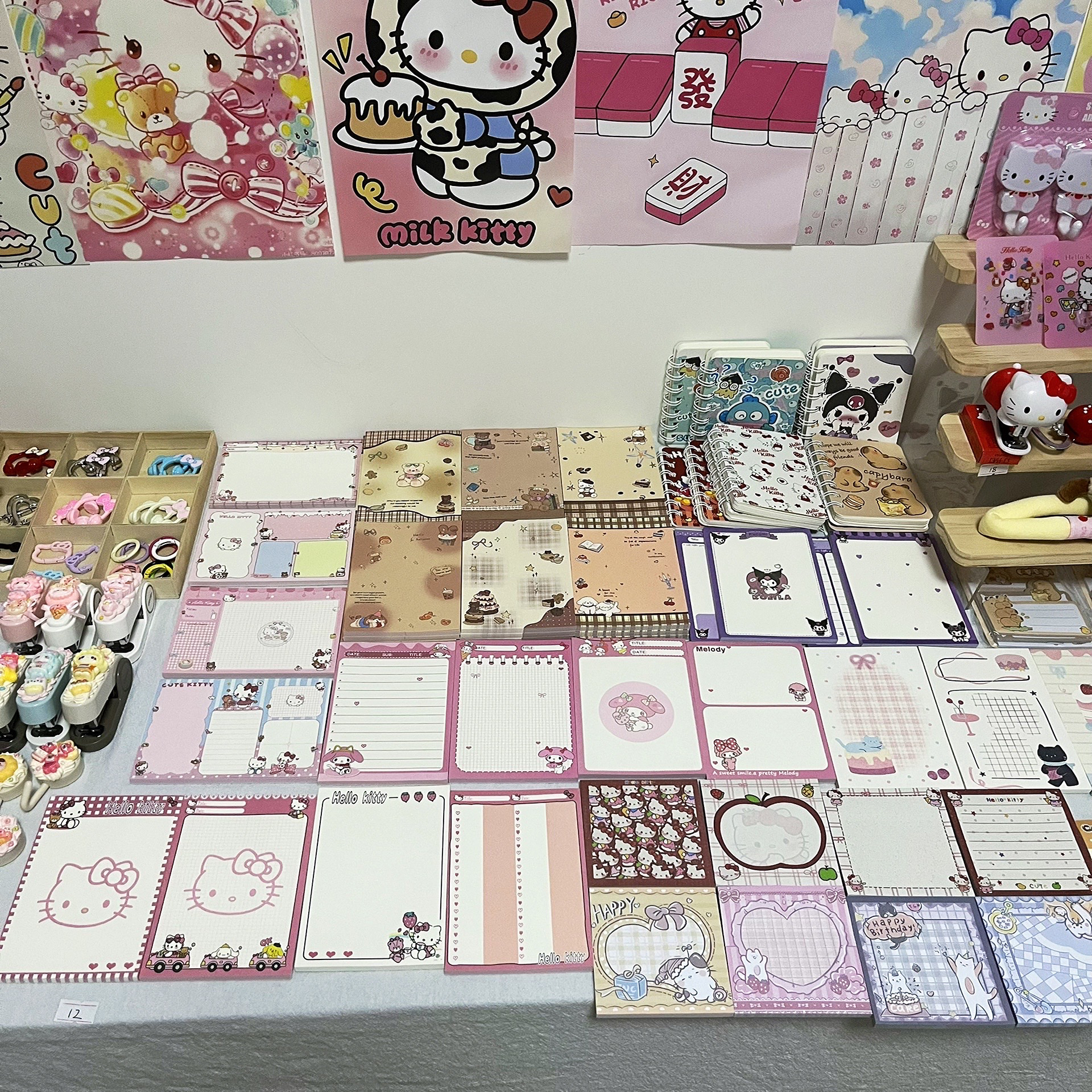 杂货铺日用品kitty百货(改价链接)