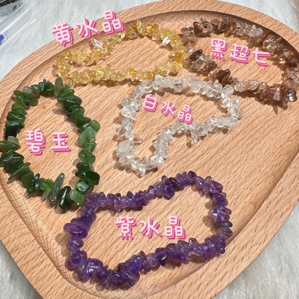 天然水晶碎银手串内部弹力绳可调节手串女神叠戴自戴送礼气质百搭