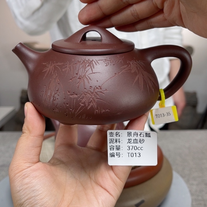 紫砂茶壶紫砂刻绘