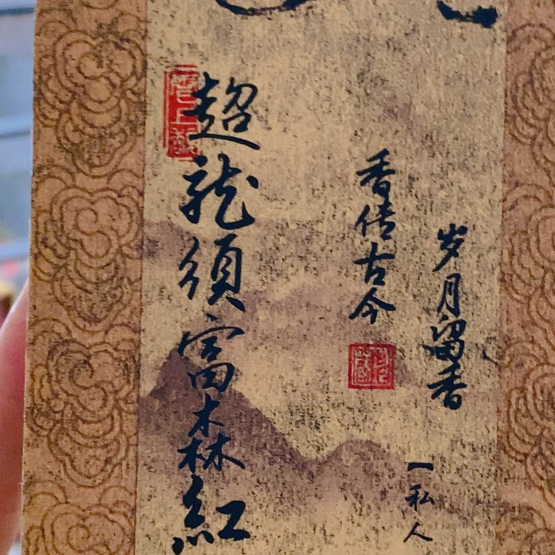 无*娜娜香舍专属闪购链接3个