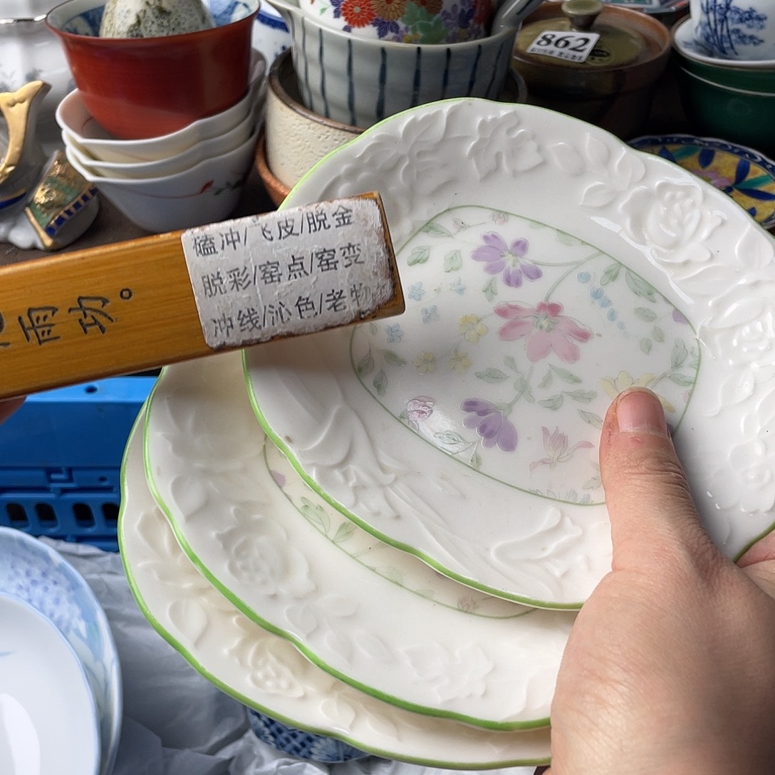 倚***石瓷片马上就到家啦哈