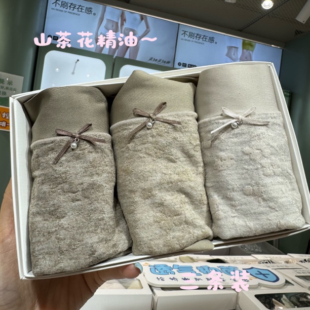 (3条装)90-140斤中腰含山茶花油舒适包臀亲肤透气女士内裤