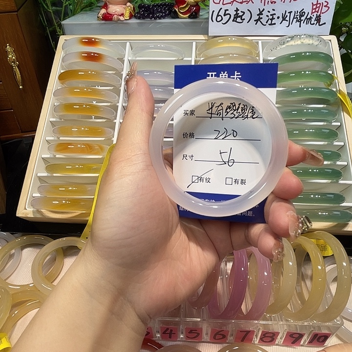 玛瑙/玉髓未镶嵌手镯