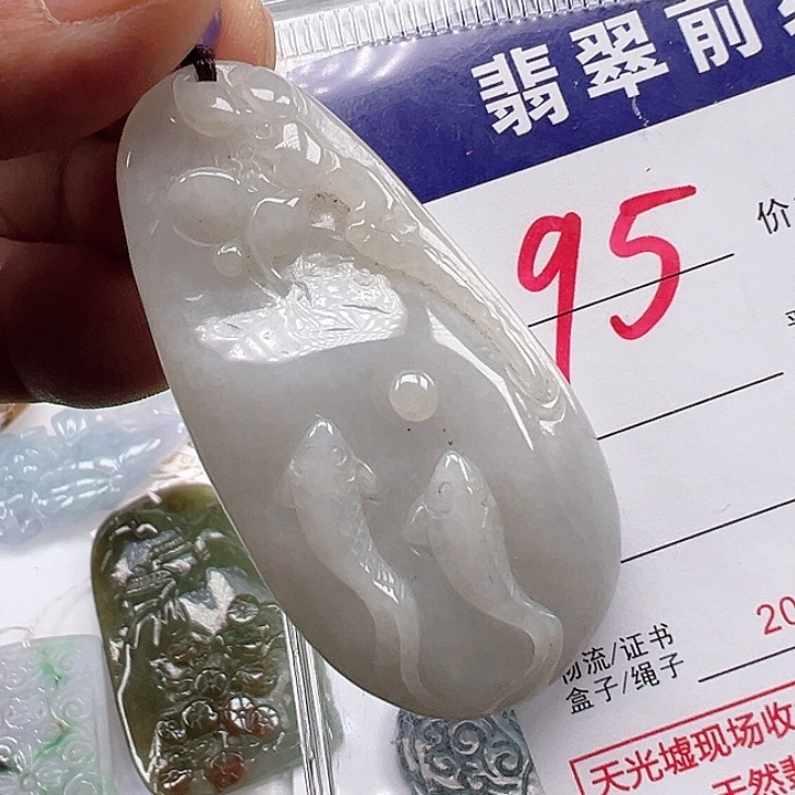 颈饰未镶嵌翡翠缅甸翡翠吊坠