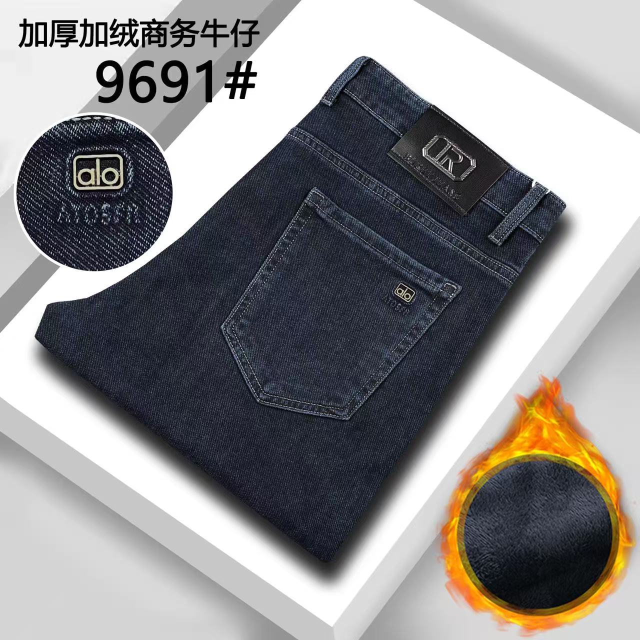 【加绒加厚】冬款男士牛仔裤加绒保暖商中高腰直筒中年商务牛仔裤