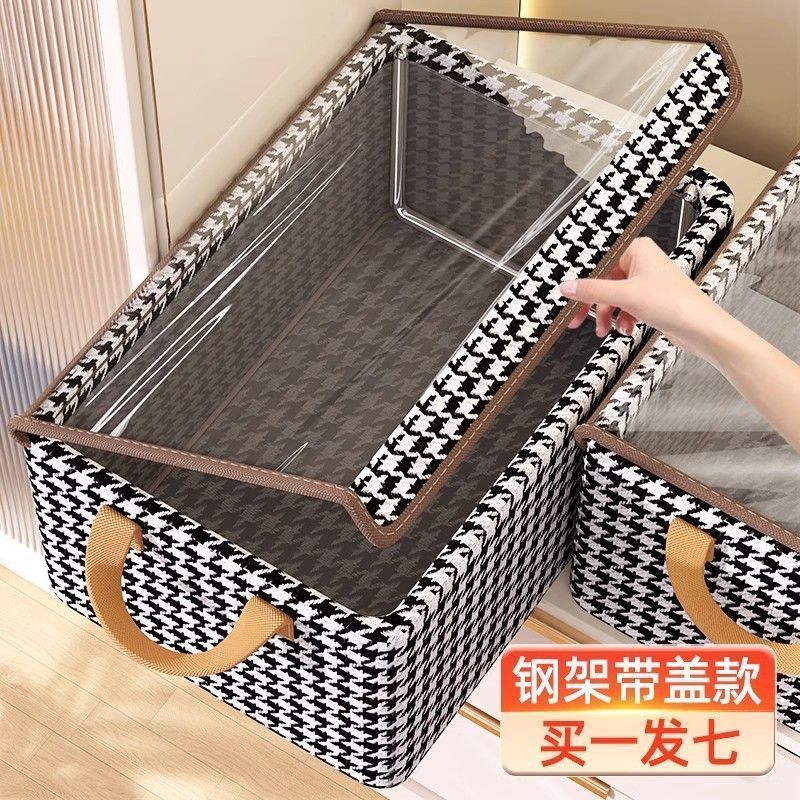 买一发五衣服收纳箱家用整理盒衣柜收纳分层神器衣物裤子储物筐篮
