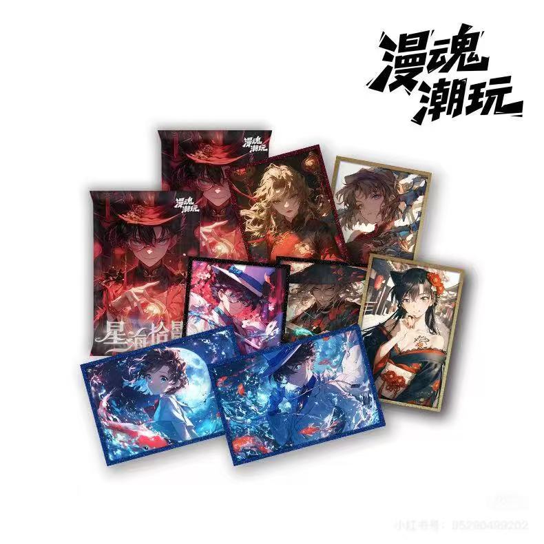 【叠叠】《漫魂潮玩》名侦探柯南A6收藏色纸（老妹代拆）