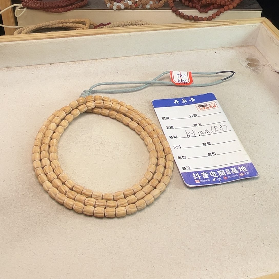 吊坠柏香籽/百香籽