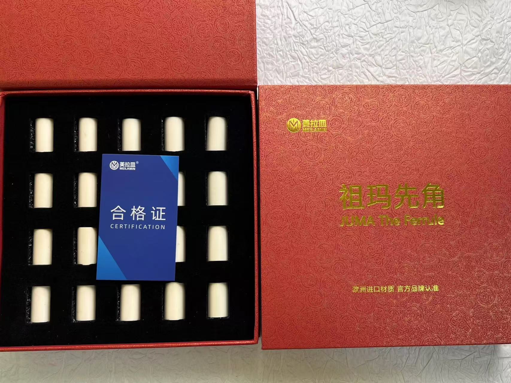 进口祖玛先角高端礼盒装