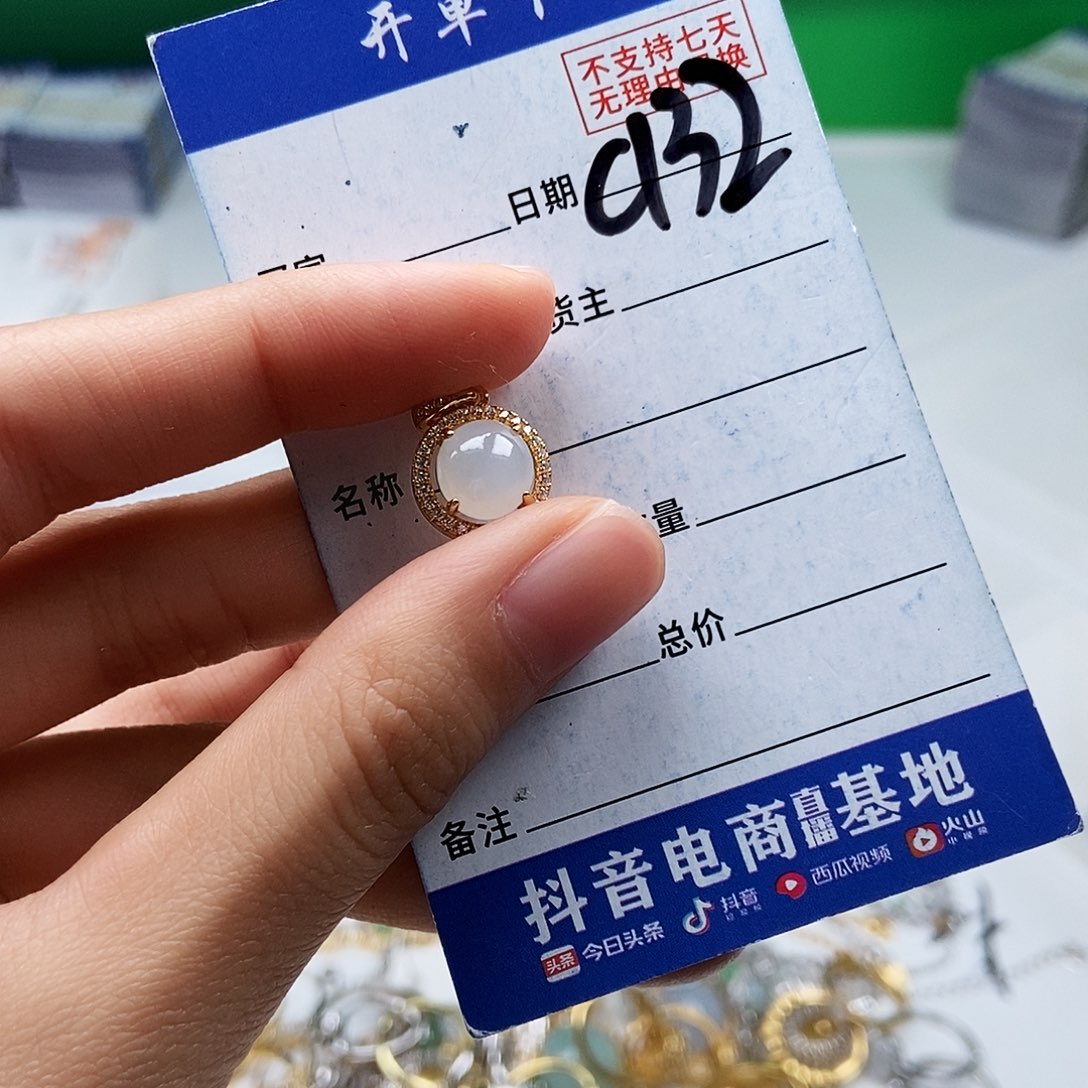 翡翠未镶嵌戒指吊坠