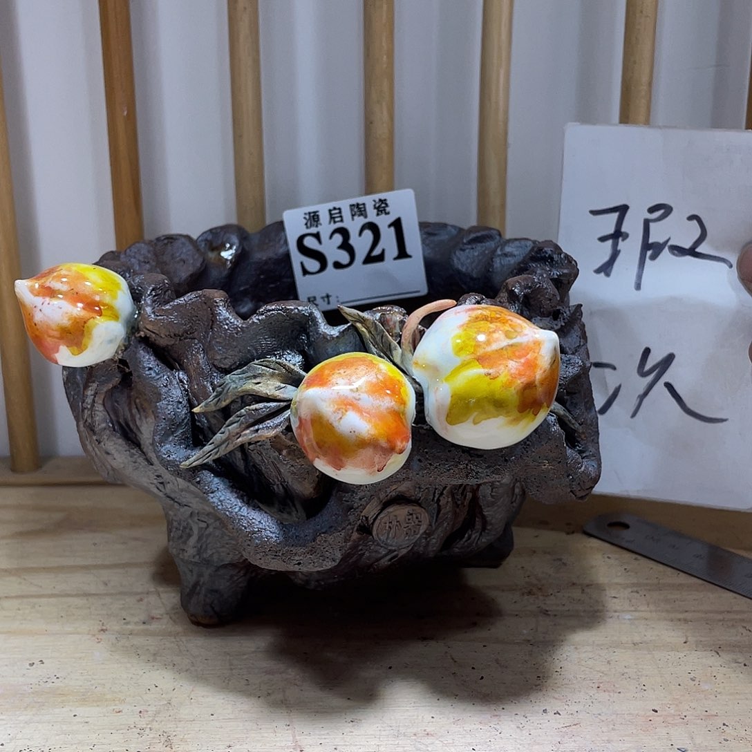 紫砂花盆景德镇陶瓷花盆321