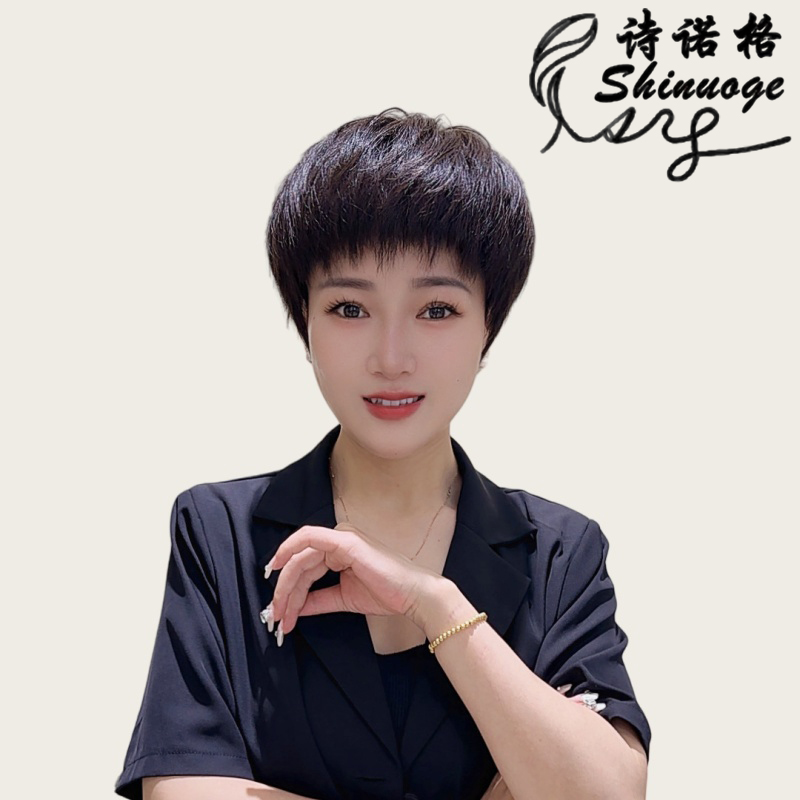 Shinuoge/诗诺格高档狗啃短发全真发手工短发轻薄透气高质量假发