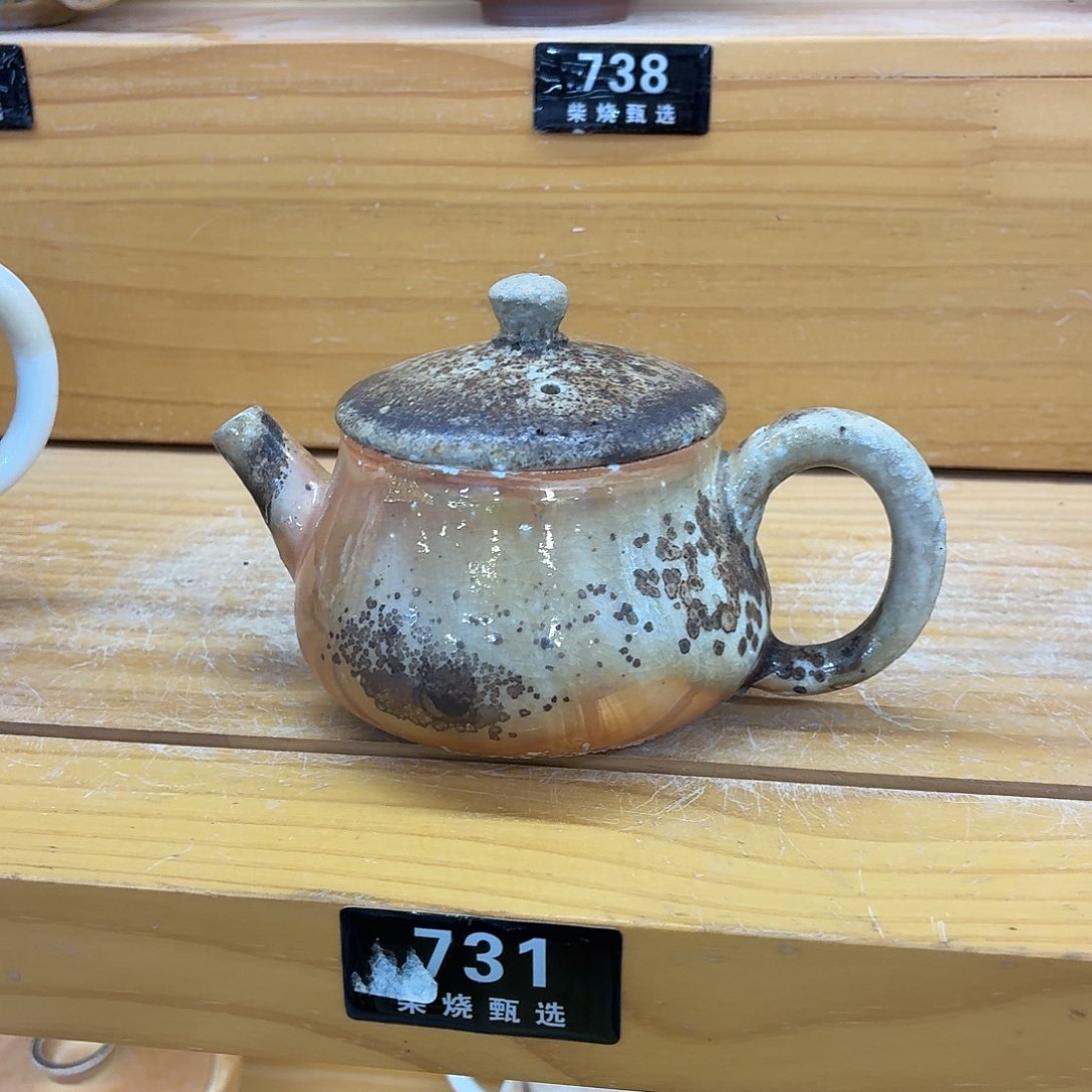 陶园柴烧，精品高货731白