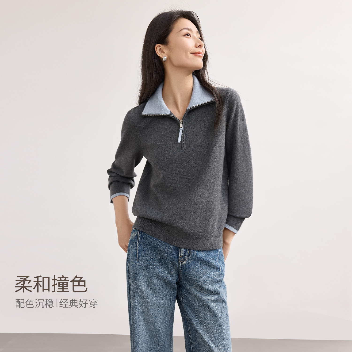 IHIMI/海谧撞色显瘦套头针织衫2025秋女柔软亲肤半拉链百搭针织衫