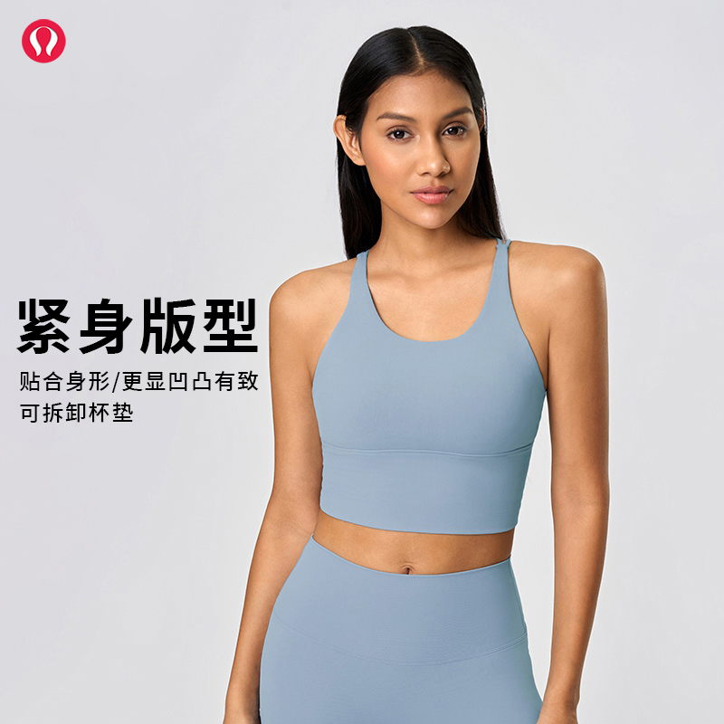 lulu露露美背运动内衣女士露背健身瑜伽文胸薄款吊带背心上衣夏季