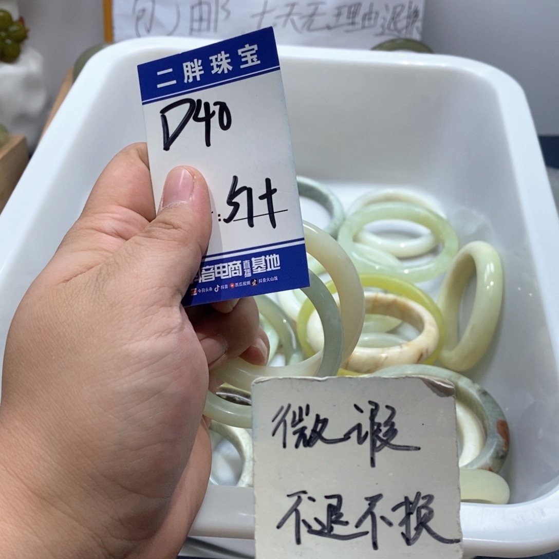 岫玉手镯未镶嵌手镯