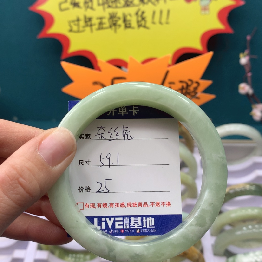蛇纹石玉手镯未镶嵌奈****⁵
