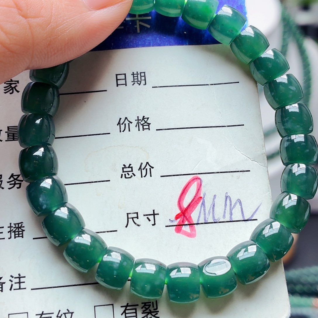 未镶嵌手链翡翠翡翠