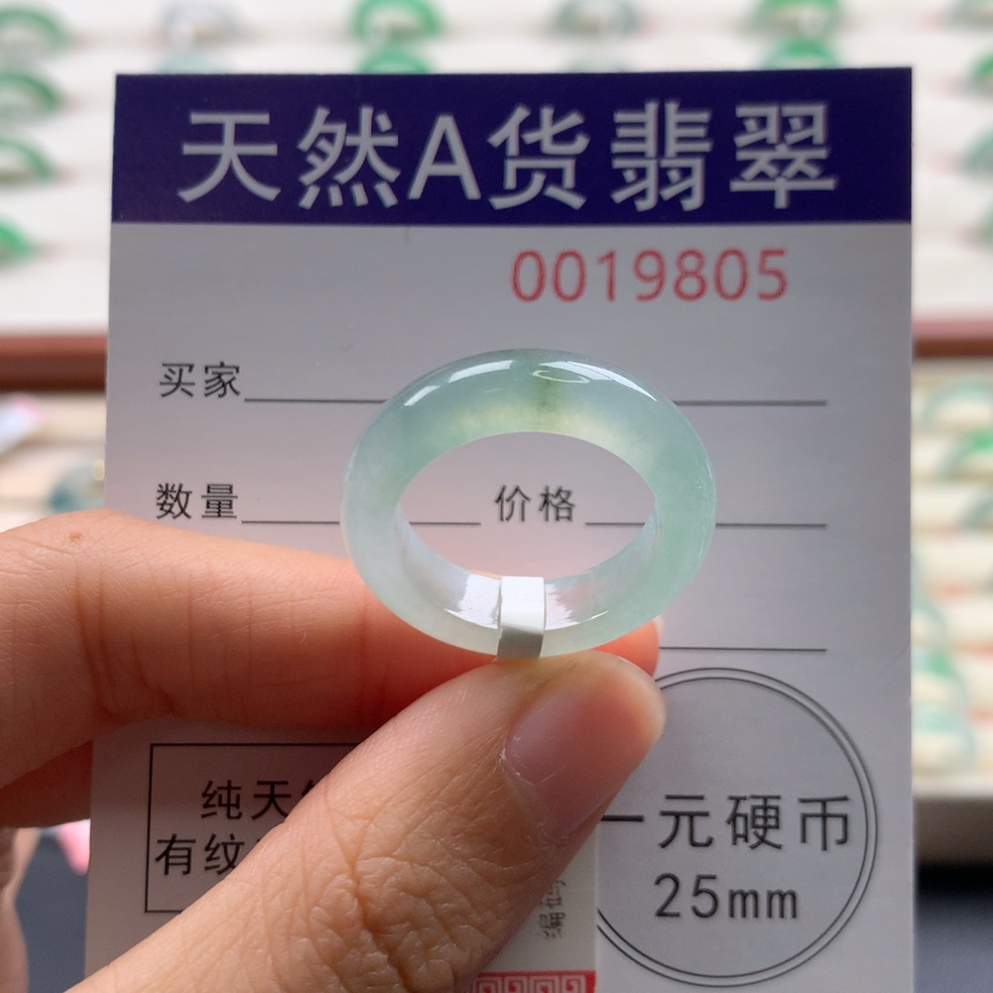 翡翠未镶嵌戒指16圈口