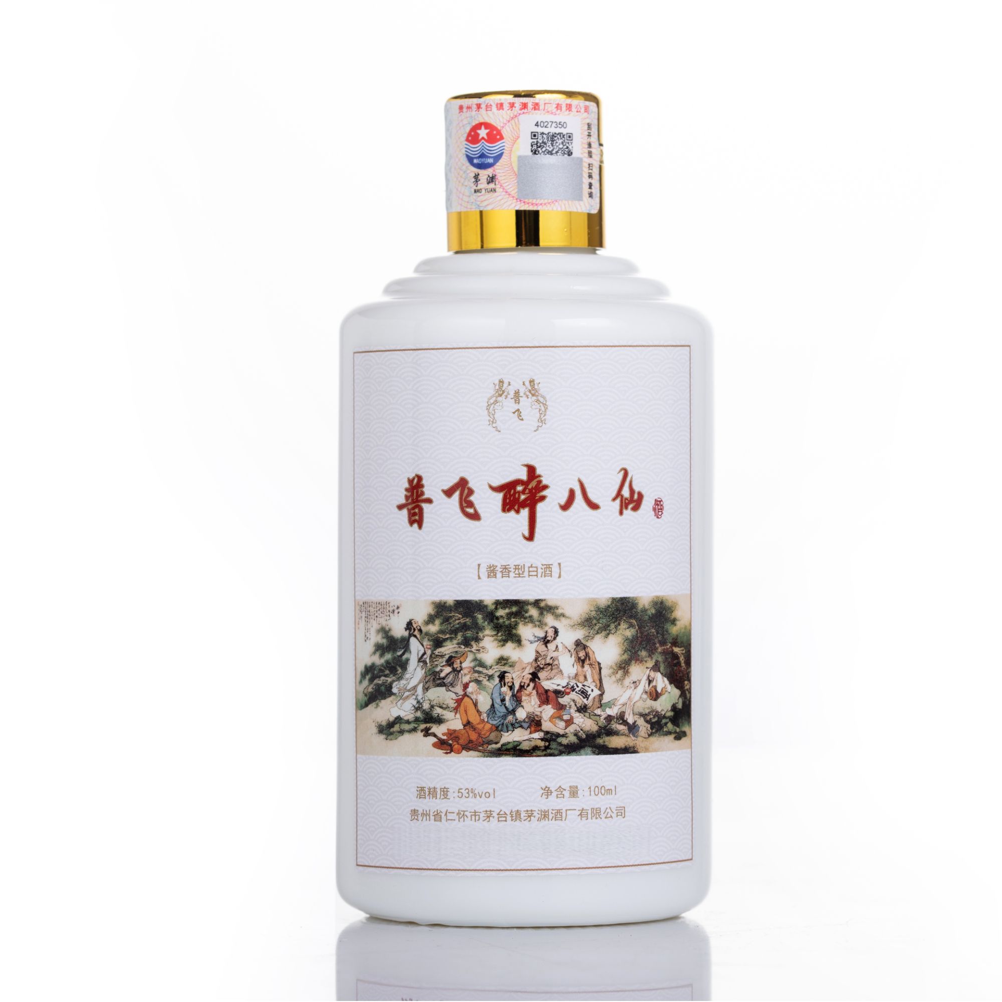 普飞普飞醉八仙酱香型白酒大曲坤沙纯粮酿造100ml53度100