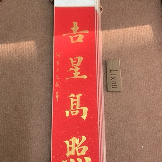 书法庄盛华书法作品