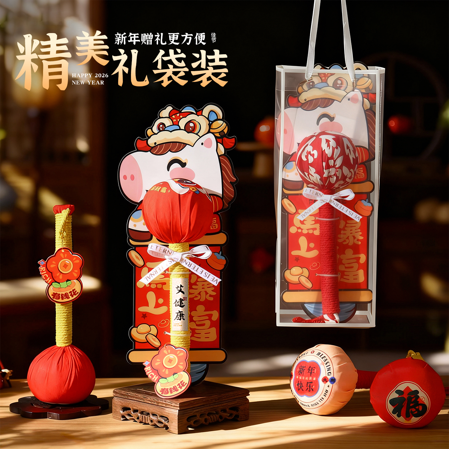 2026马年新年春节送父母养生按摩捶艾草锤过年喜庆装饰伴手礼套装商品图