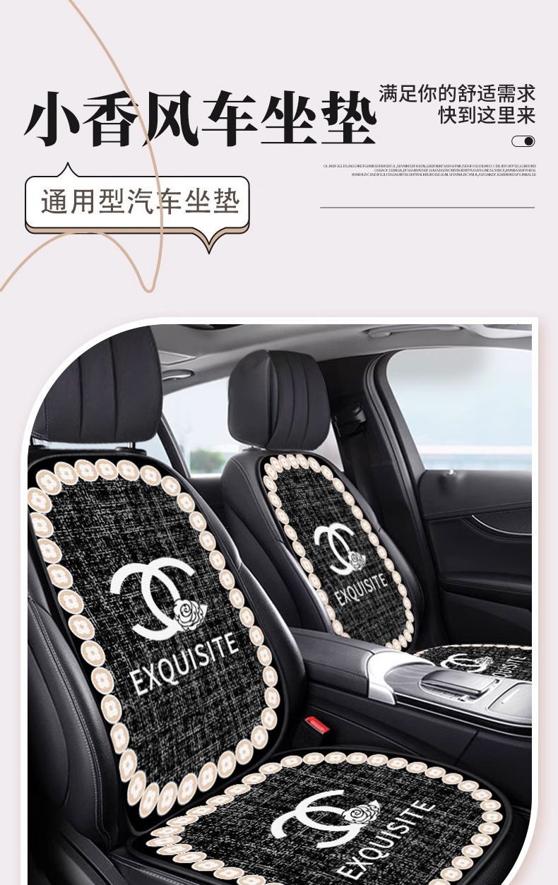 汽车坐垫网红新款高级感四季通用透气半包耐脏