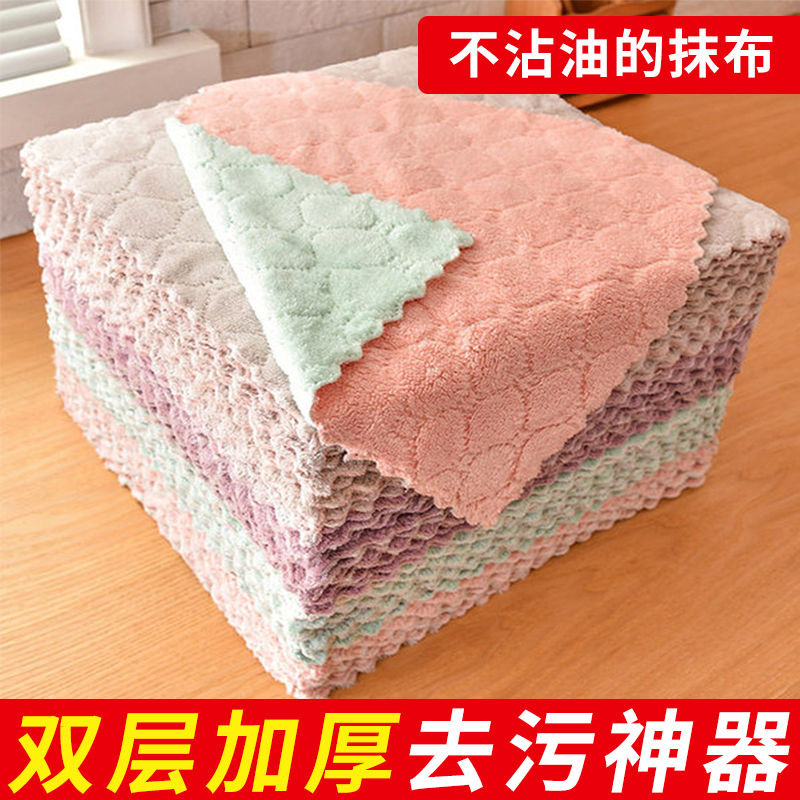 洗碗布不沾油抹布家有厨房擦手擦桌擦碗吸水百洁布加厚清洁毛巾