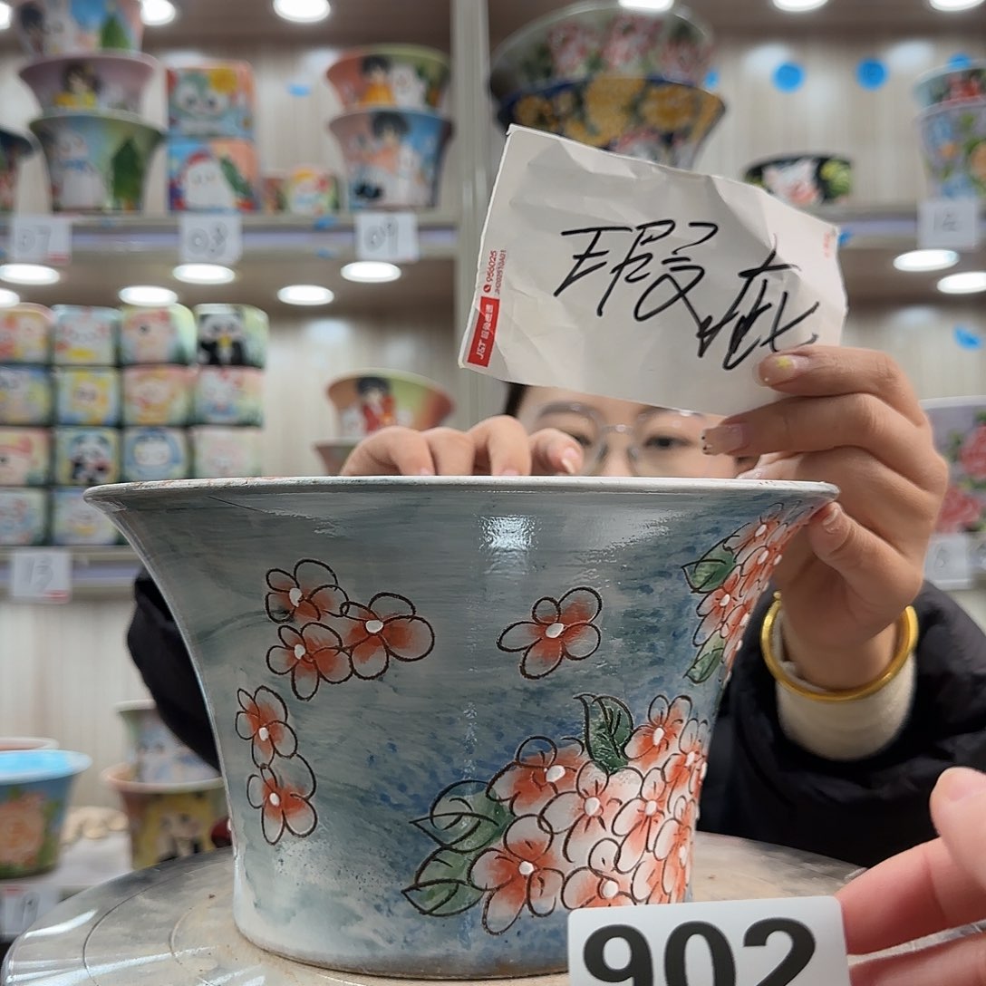 摆件陶瑕疵瑕疵902