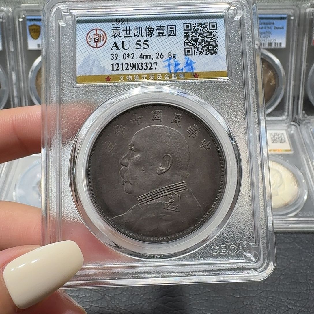 银3327公博评级 十年大头 佳利