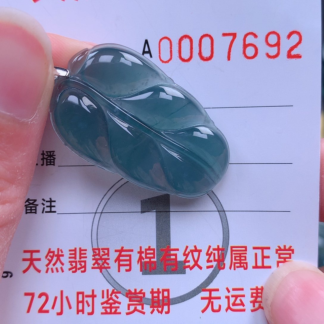 翡翠吊坠(赠链)银S925镶嵌吊坠