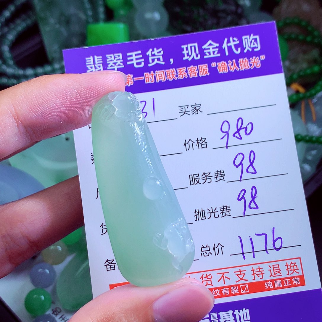 筑***星颈饰未镶嵌翡翠翡翠首饰