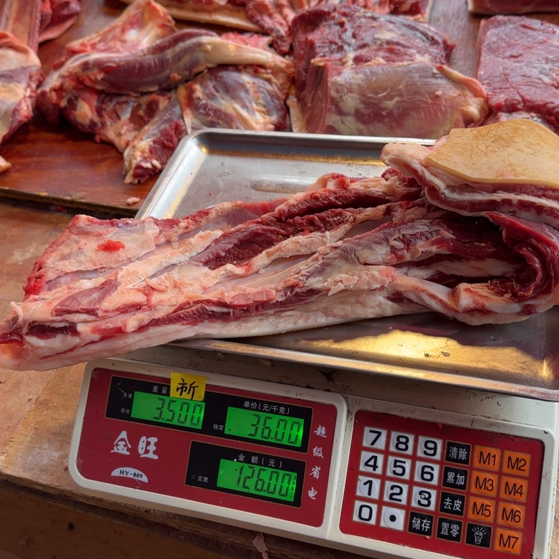 7中国大陆食用农产品3.5