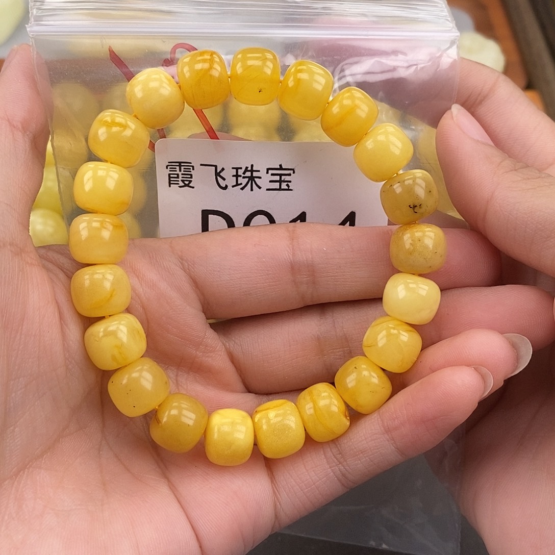 琥珀未镶嵌珠宝奇石10.8