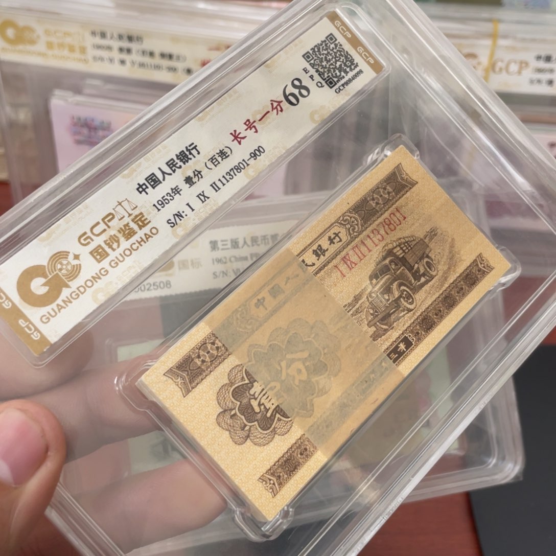 长号一分一刀一刀