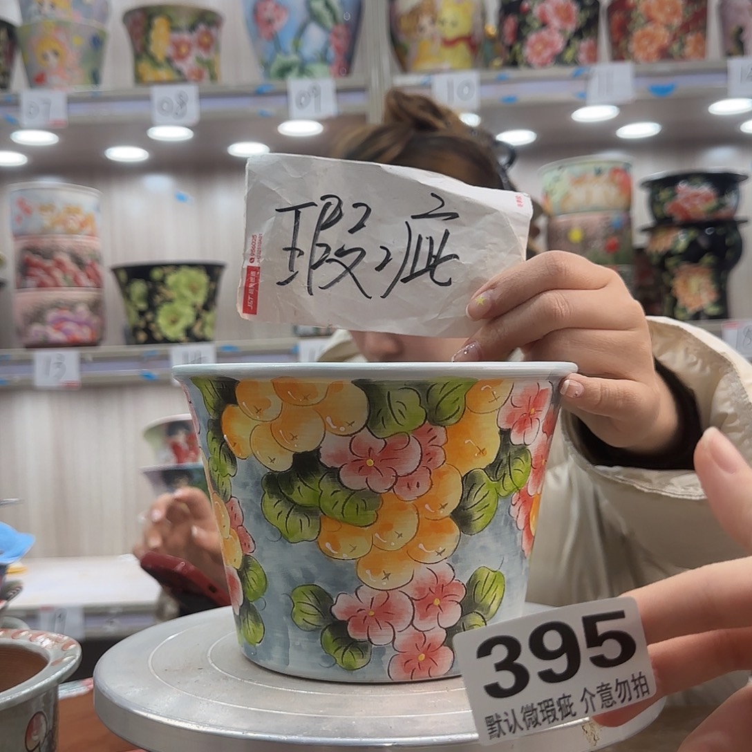 陶摆件瑕疵瑕疵395