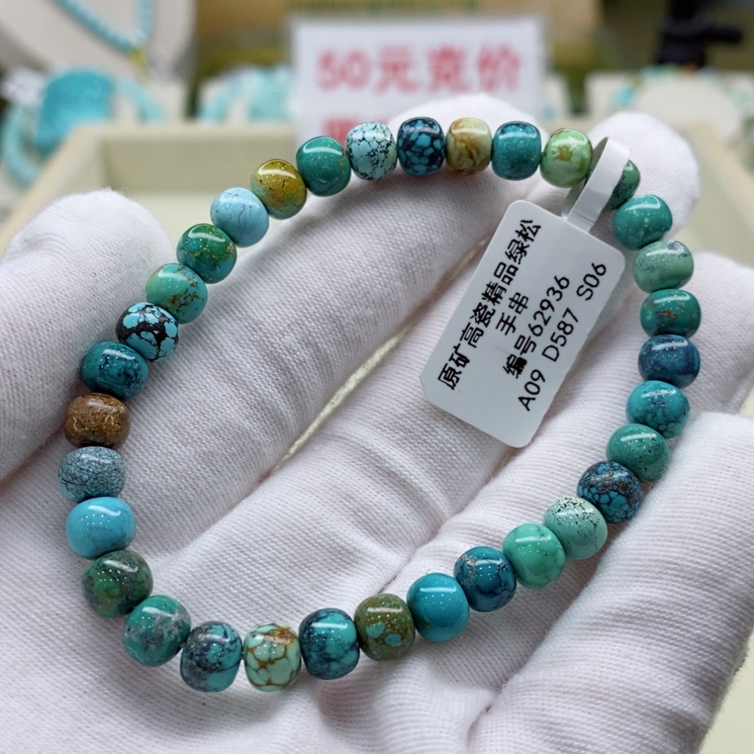 绿松石珠宝奇石未镶嵌